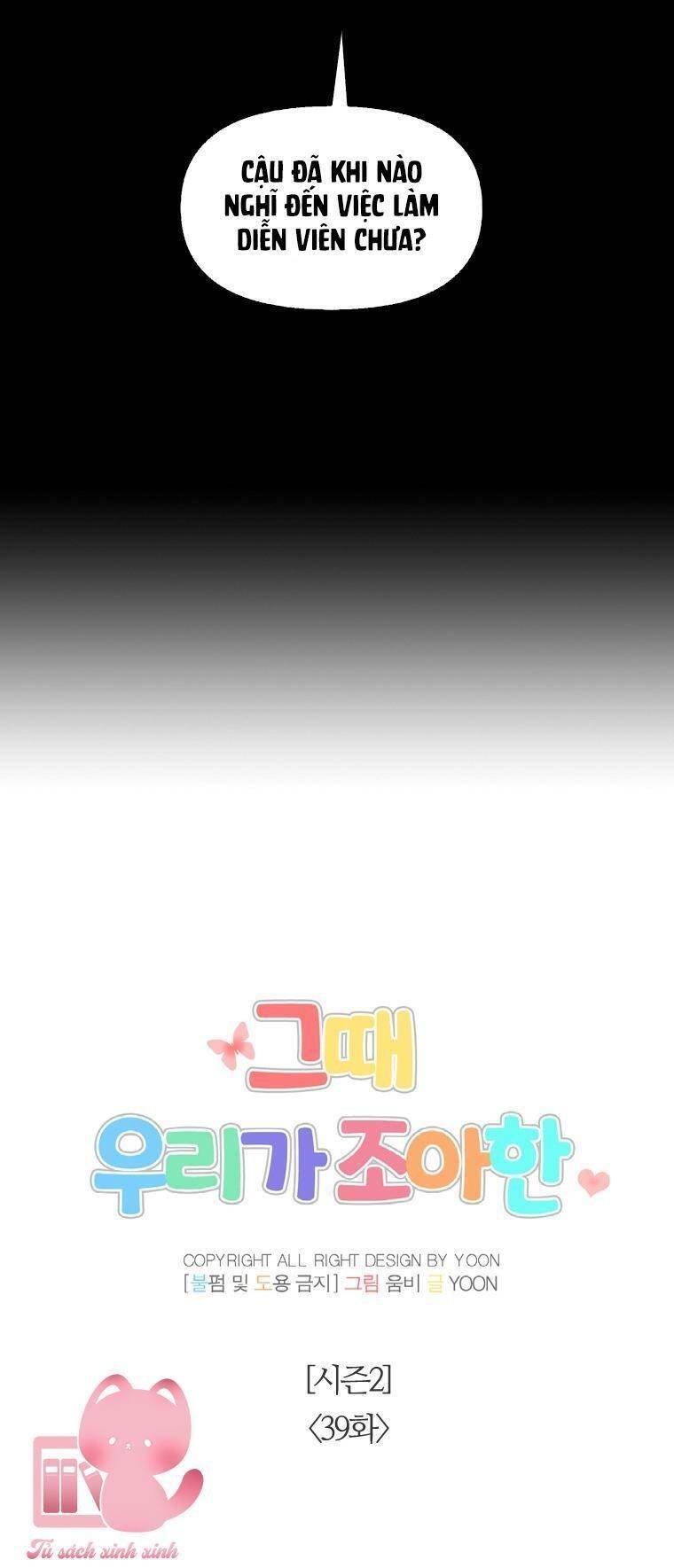 thanh xuân của chúng ta chapter 89 17