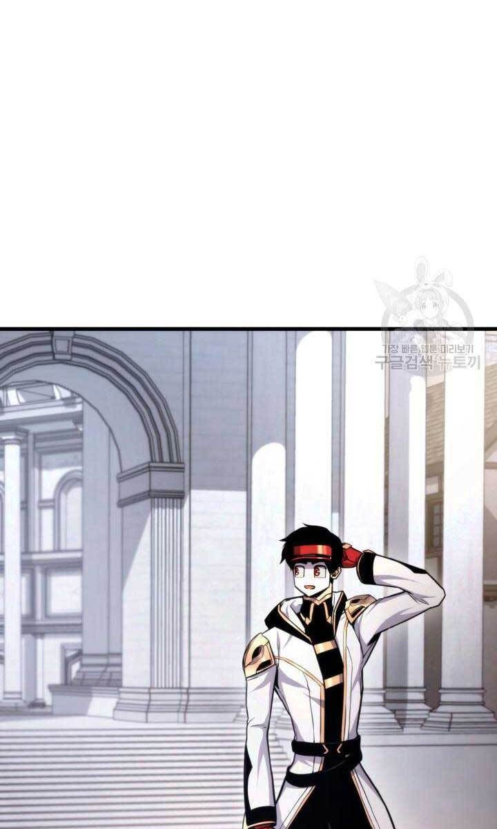 huyền thoại game thủ - tái xuất chapter 83 27