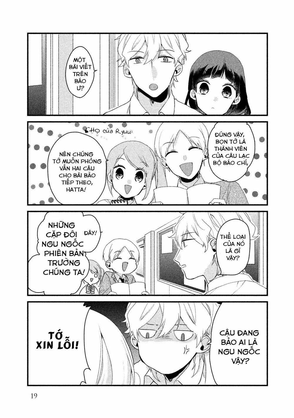 nhân duyên tiền kiếp chapter 17 4