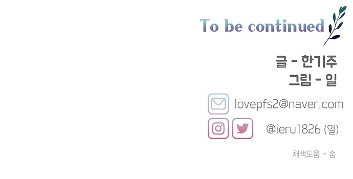 sợi chỉ nhân duyên của sarang chapter 20 69