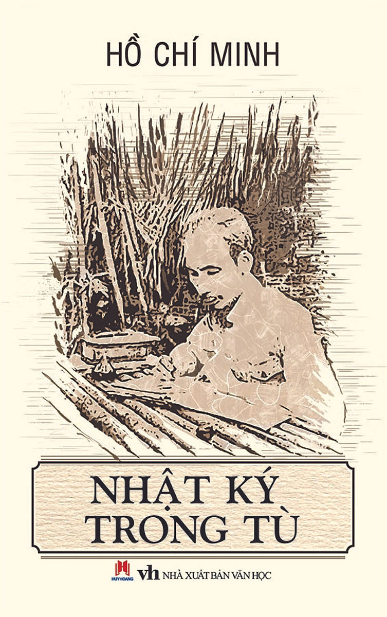 Nhật Ký Trong Tù (Huy Hoàng)