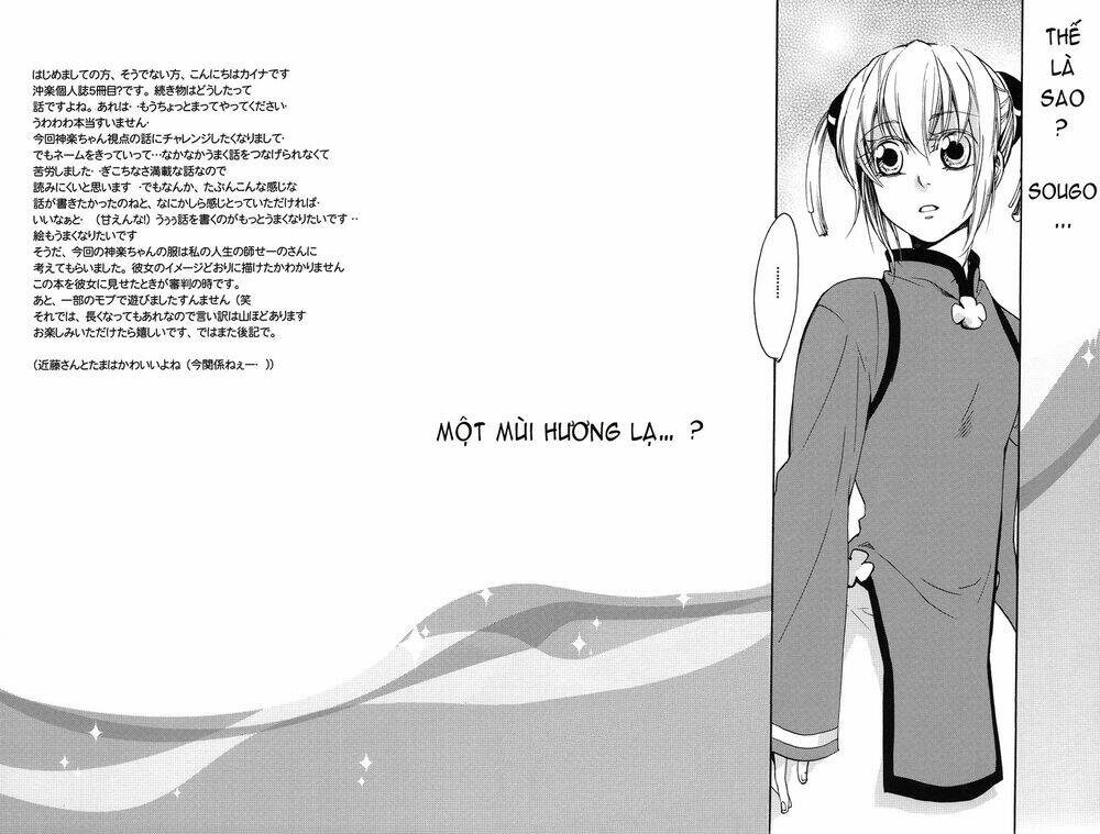 linh hồn bạc dj - kagura chapter 1 7