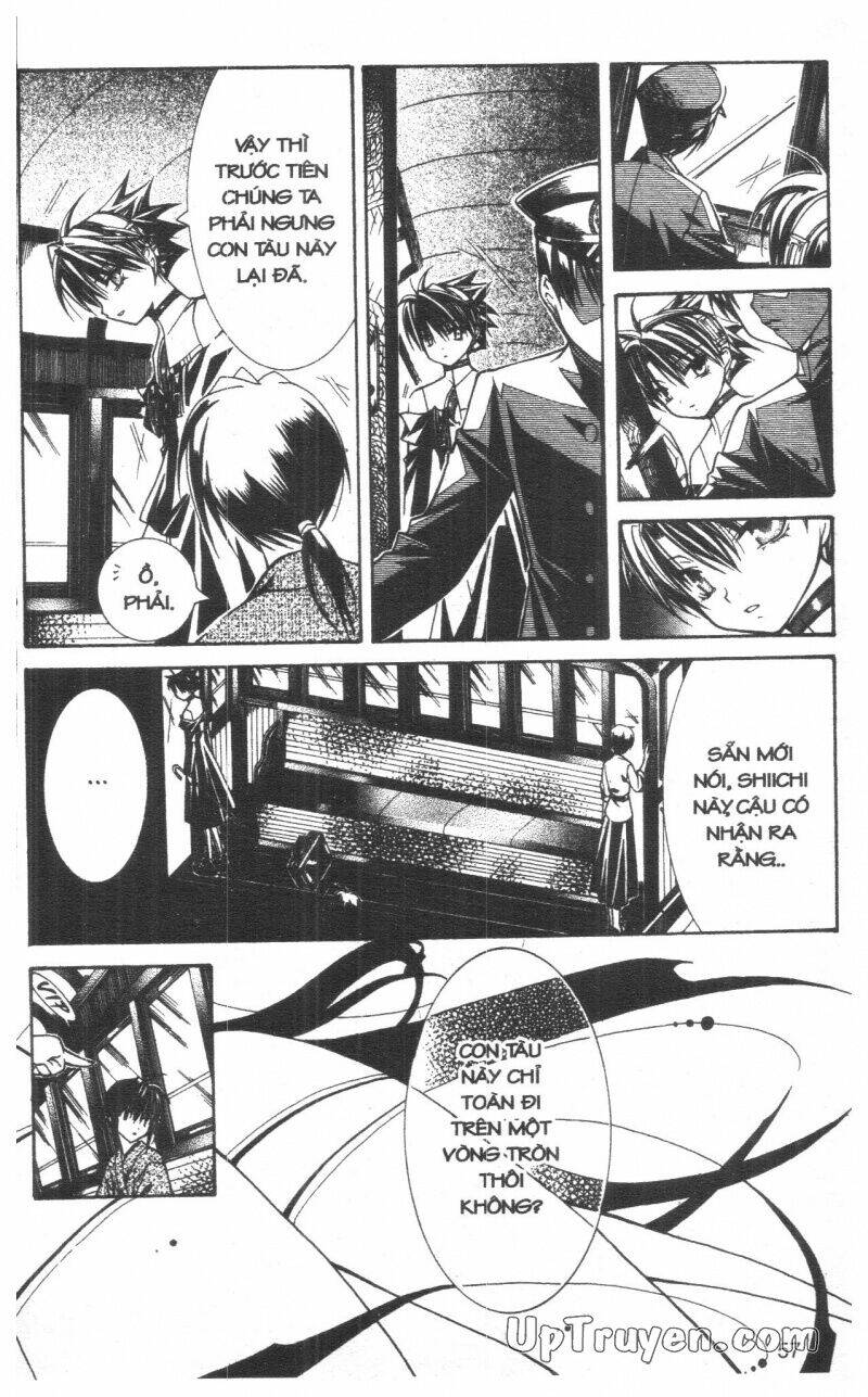 nightmare inspector chapter 4 56