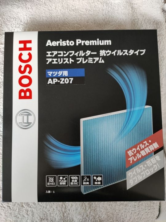 Lọc Điều Hòa Cao Cấp Có Than Hoạt Tính BOSCH Aeristo Premium 0986AF7012 (AP-Z07) |  Mazda3, Mazda6 , CX5, CX8 ..