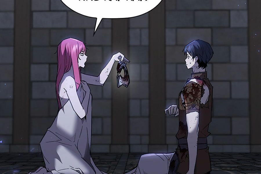 khát vọng trỗi dậy chapter 75 110