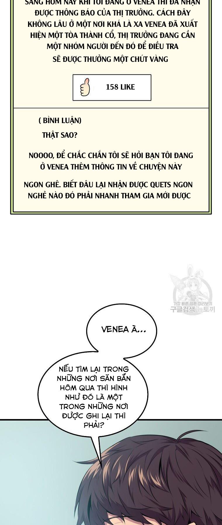 tôi thăng cấp trong lúc ngủ chapter 24 34