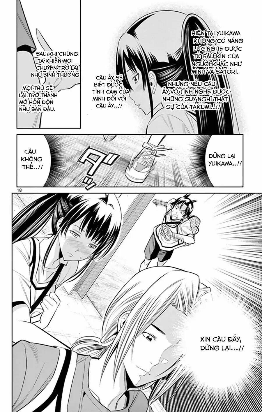 fureru to kikoeru chapter 25 20