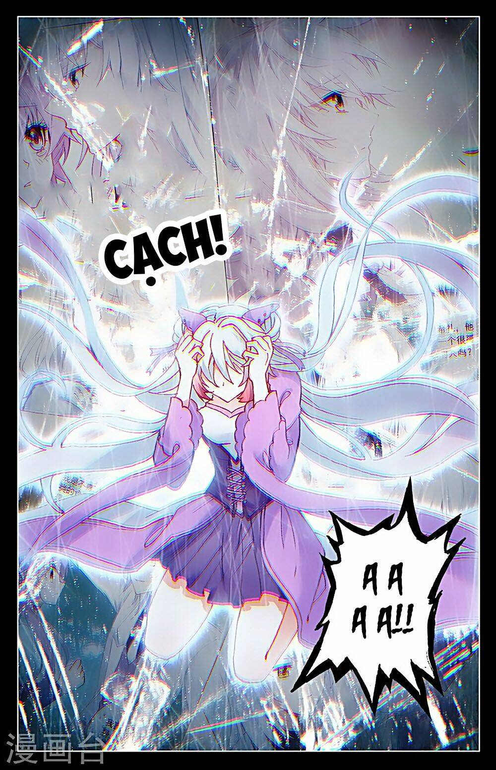 tầm trảo tiền thế chi lữ - lưu niên chuyển chapter 31.2 5