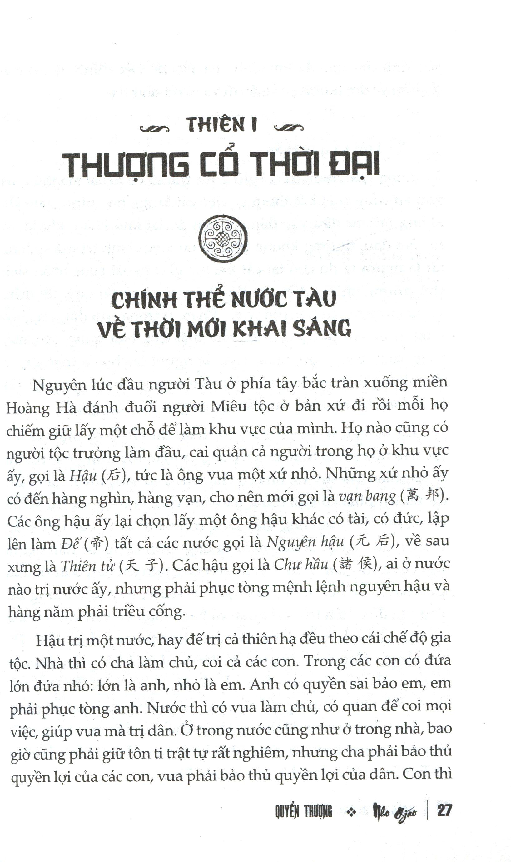 Nho Giáo (Bìa Cứng)(Tái Bản 2020)