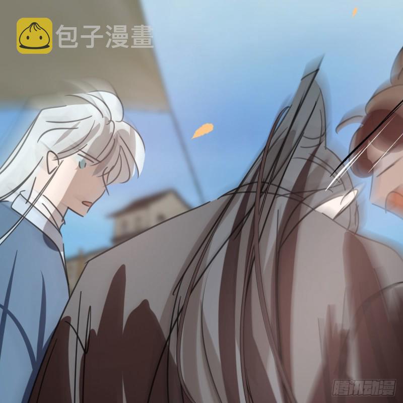 bắt lấy ngao ngao chapter 130 45