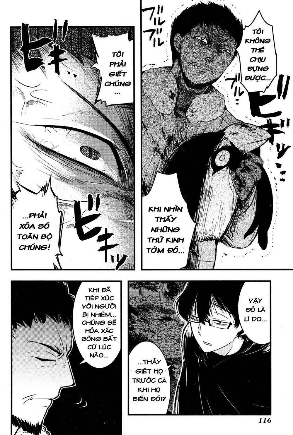 shikabanechou undead chapter 3 33