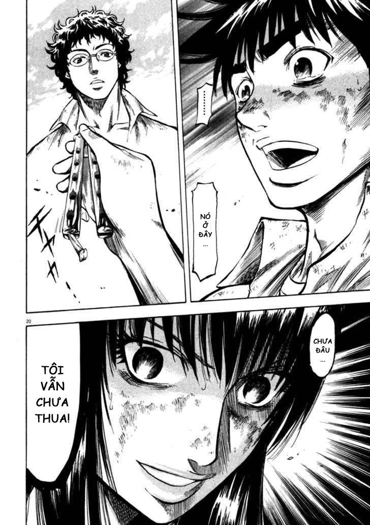 waga na wa umishi chapter 41 18