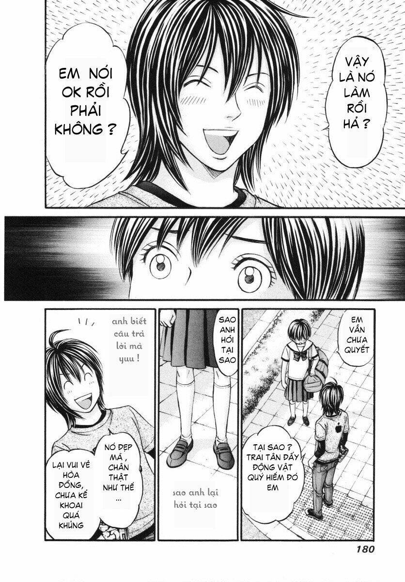 hetakoi chapter 47 16