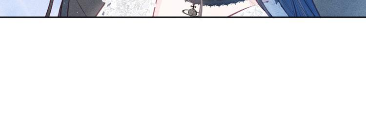 nỗi buồn của hoa cẩm tú cầu chapter 47 31