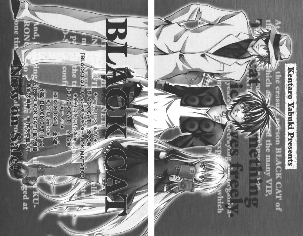 bọn tớ thích cậu! rito chapter 25 20