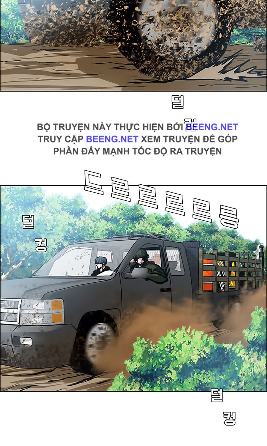 bá chủ học đường ss3 chapter 3 30