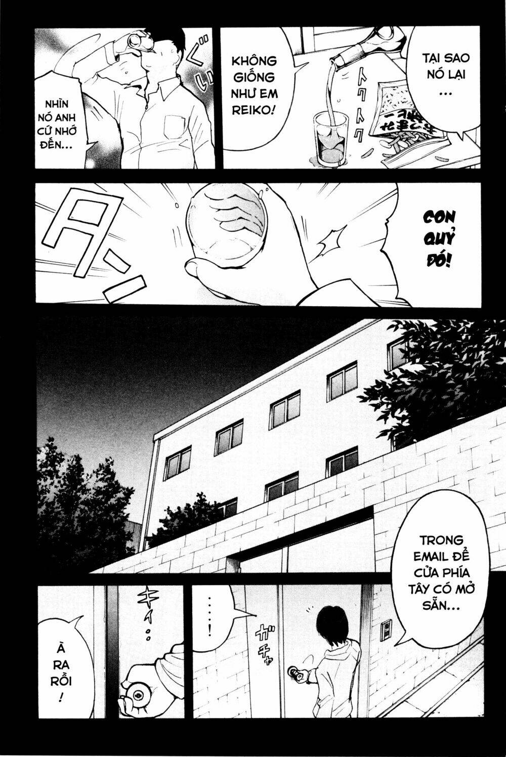 kindaichi case files: takato's side chapter 4 7