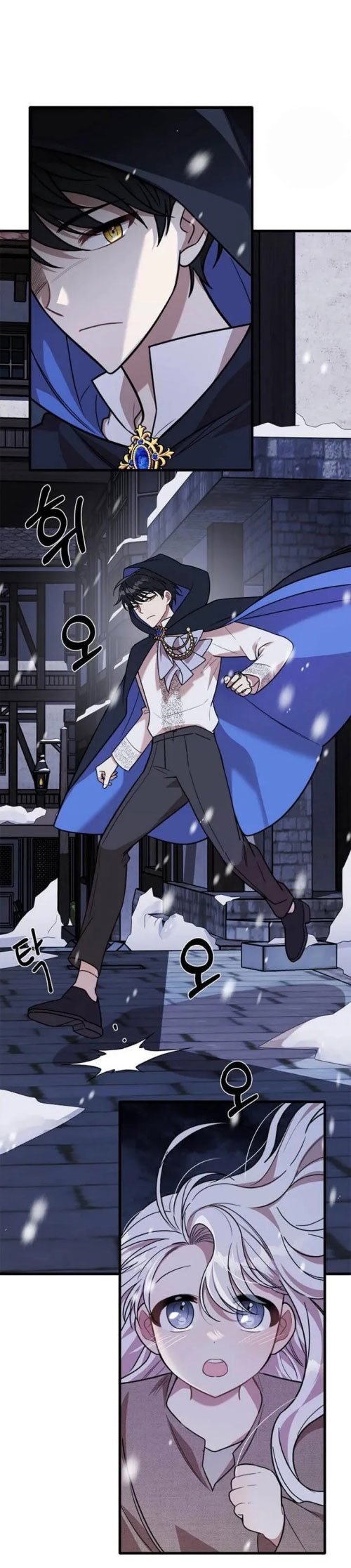 anh trai nguy hiểm của công chúa chapter 1.2 9