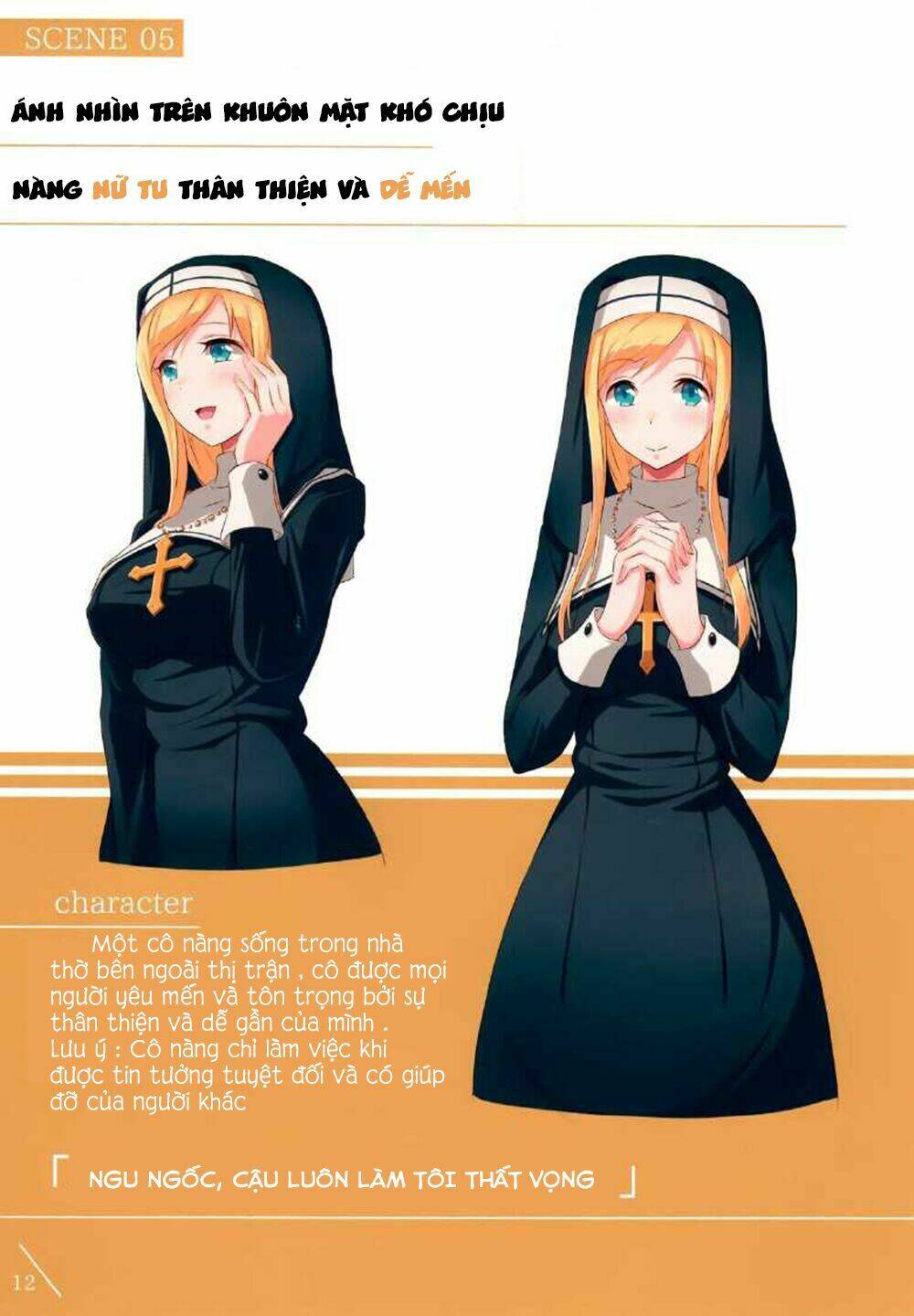 lyana kaosa renagara pantsu chapter 1 14