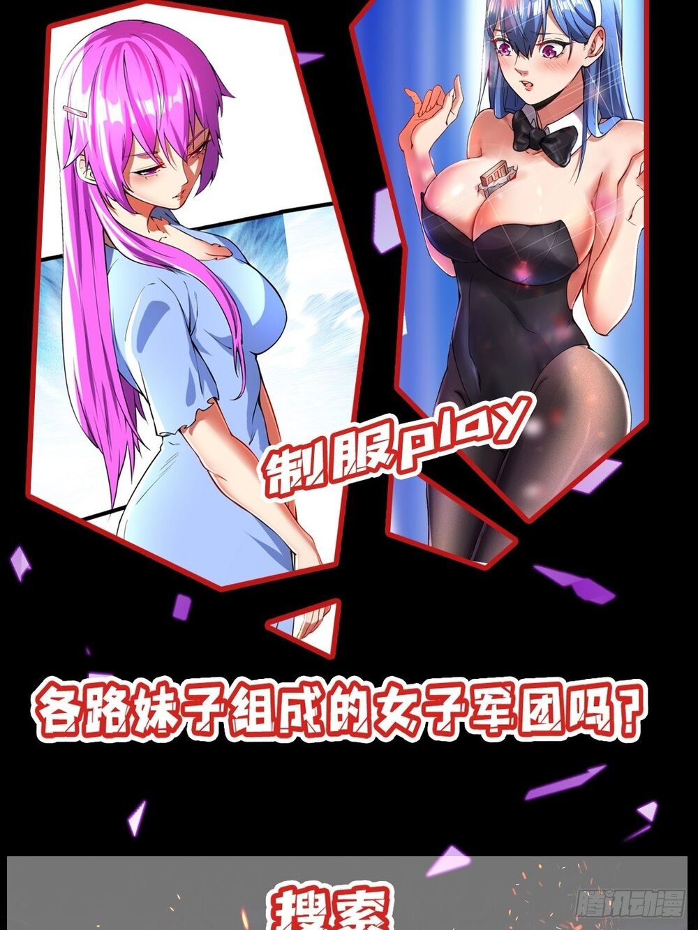 ông bố mạnh mẽ nhất lịch sử chapter 0 23