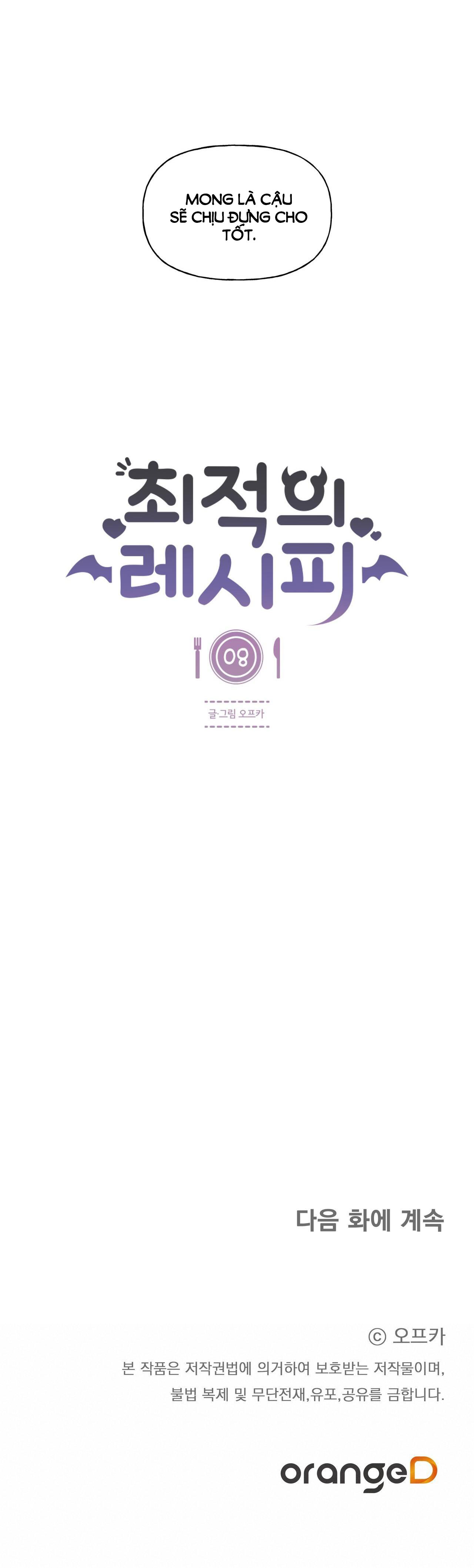 Công Thức Nấu Ăn Thích Hợp Nhất chapter 8.2 - Trang 12