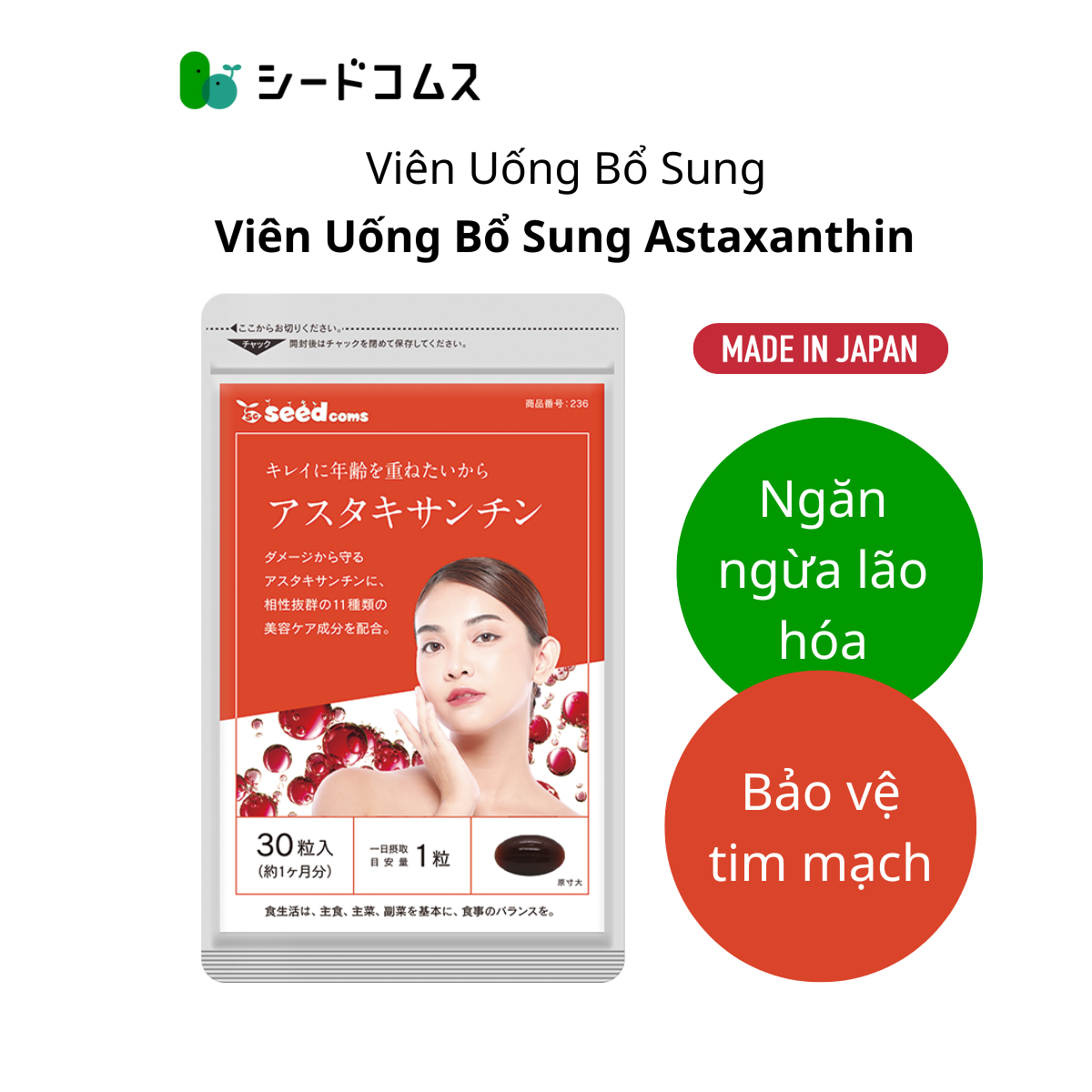 Viên Uống Bổ Sung Astaxanthin Giúp Ngăn Ngừa Lão Hoá Seedcoms Nhật Bản
