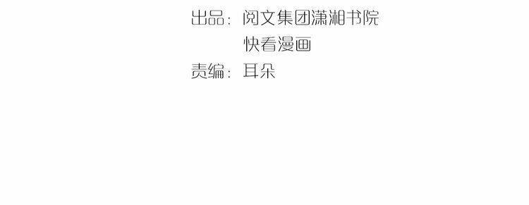 hoa nhan sách chapter 62.1 4