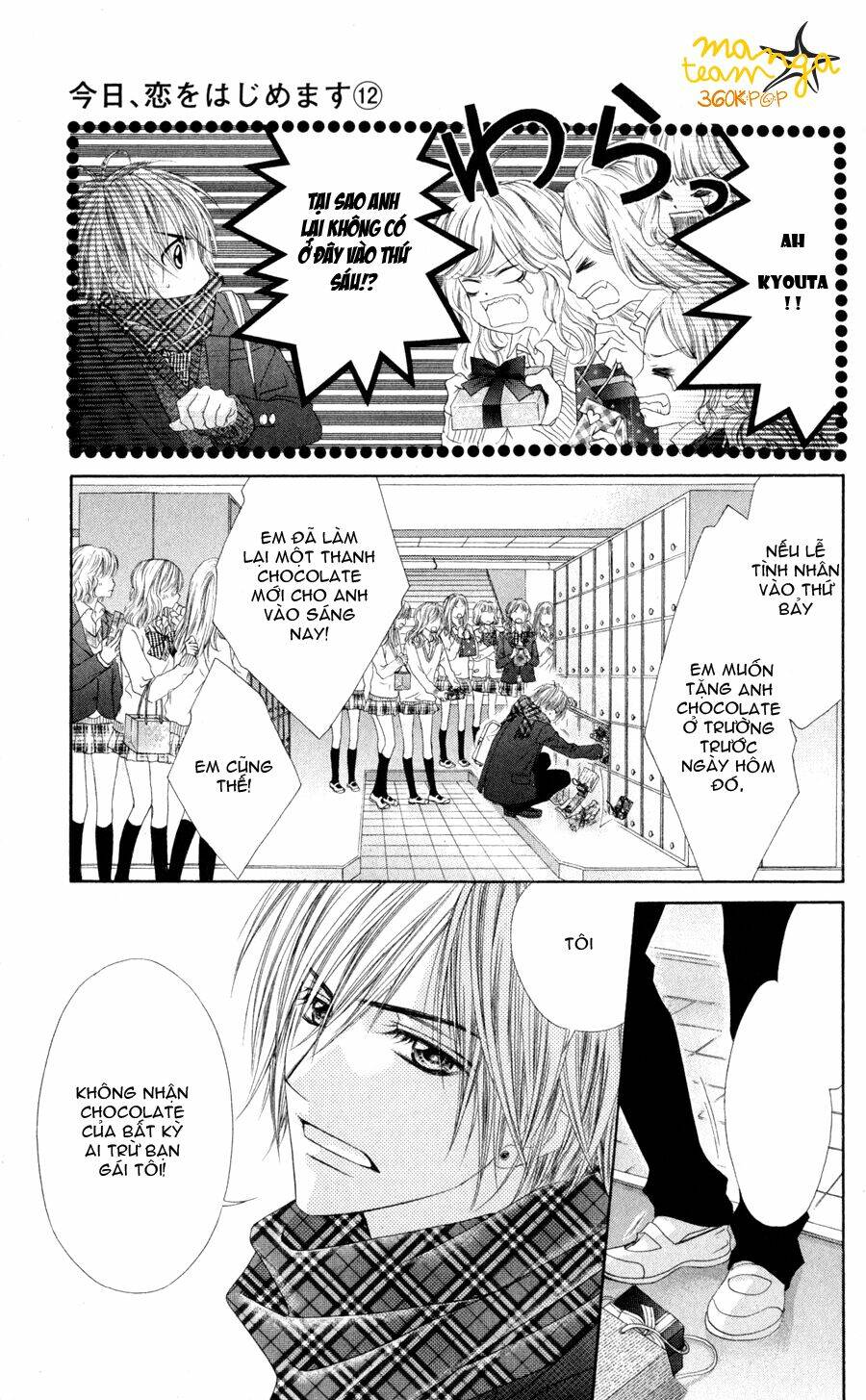 kyou, koi wo hajimemasu - mộng mơ đầu đời chapter 75 3