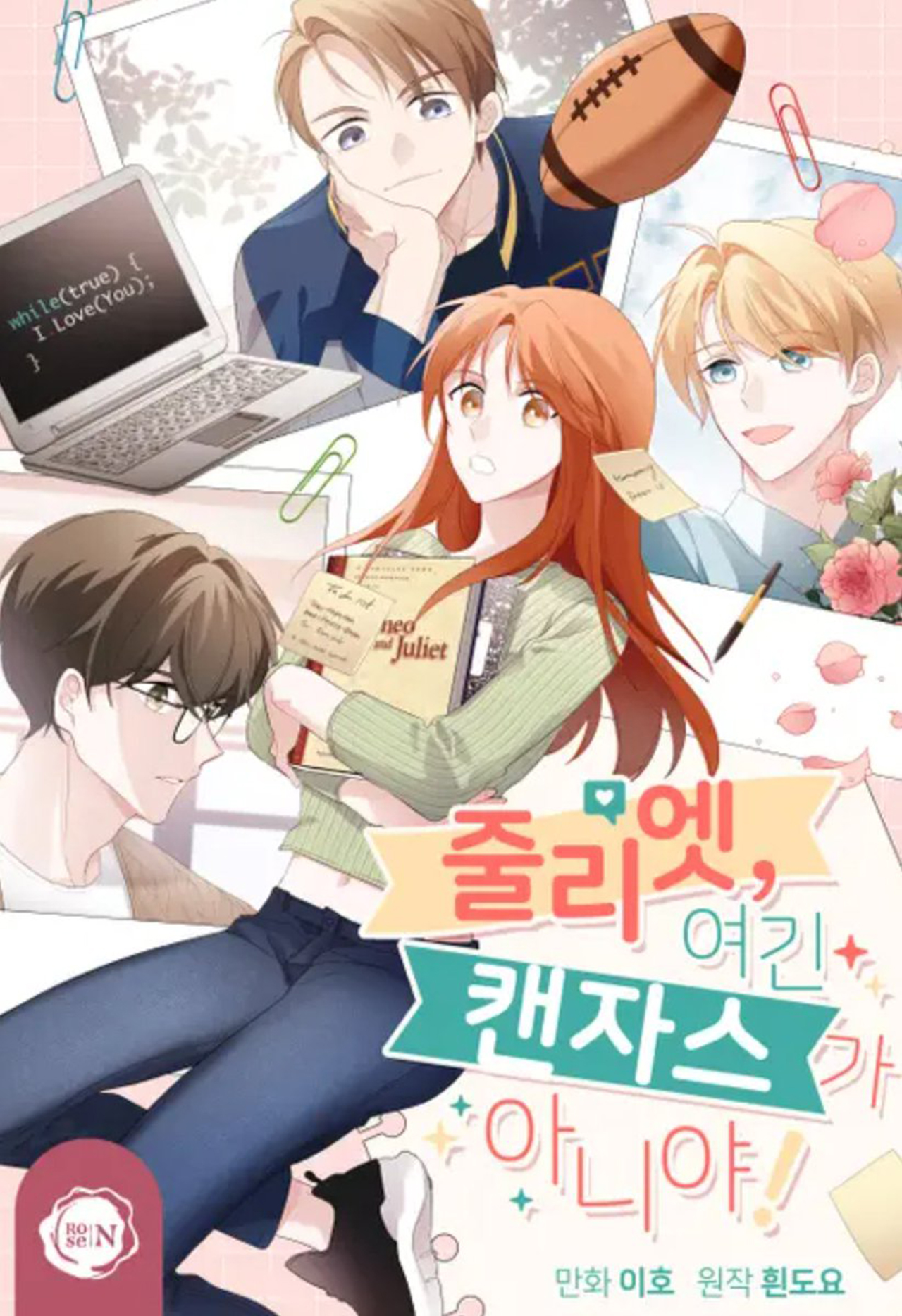 juliet, ở đây không phải là kansas đâu! chapter 8 1