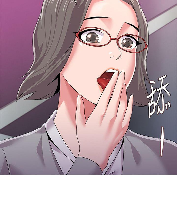 cô giáo bán thân chapter 17 11