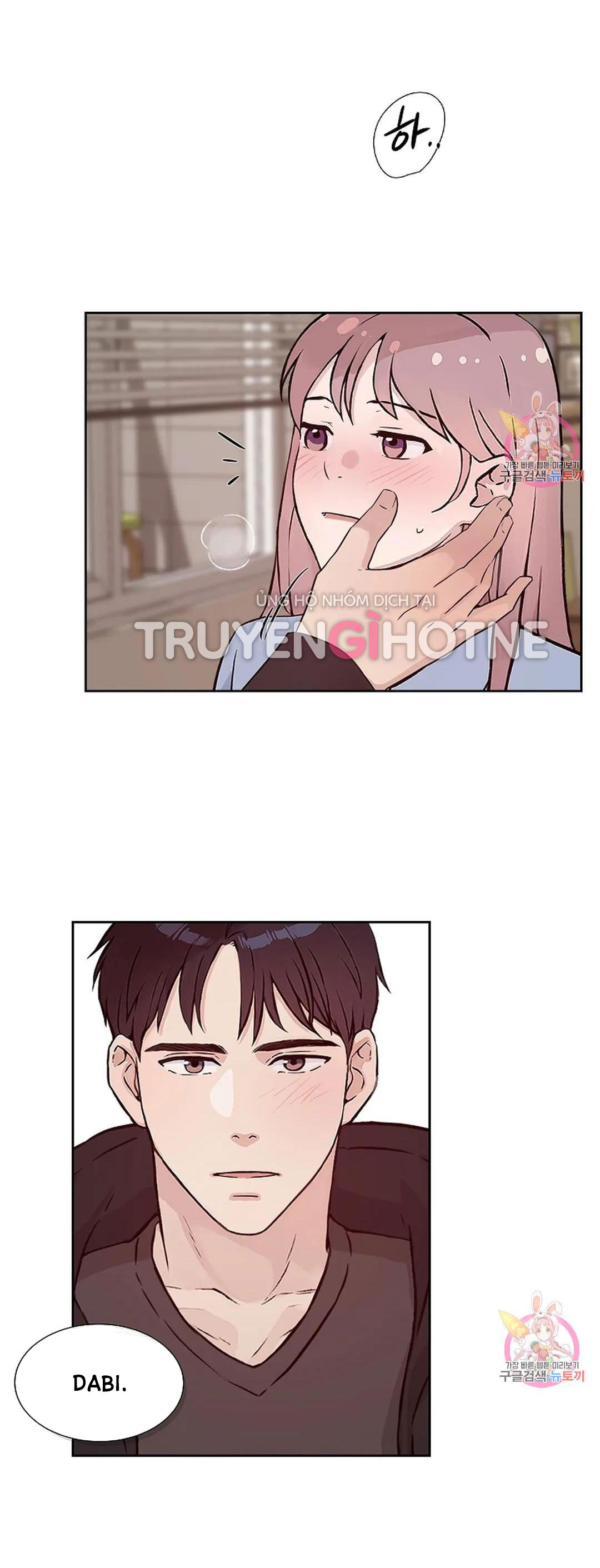 [18+] công tư phân minh chapter 75 7