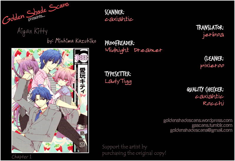 aigan kitty chapter 1 5