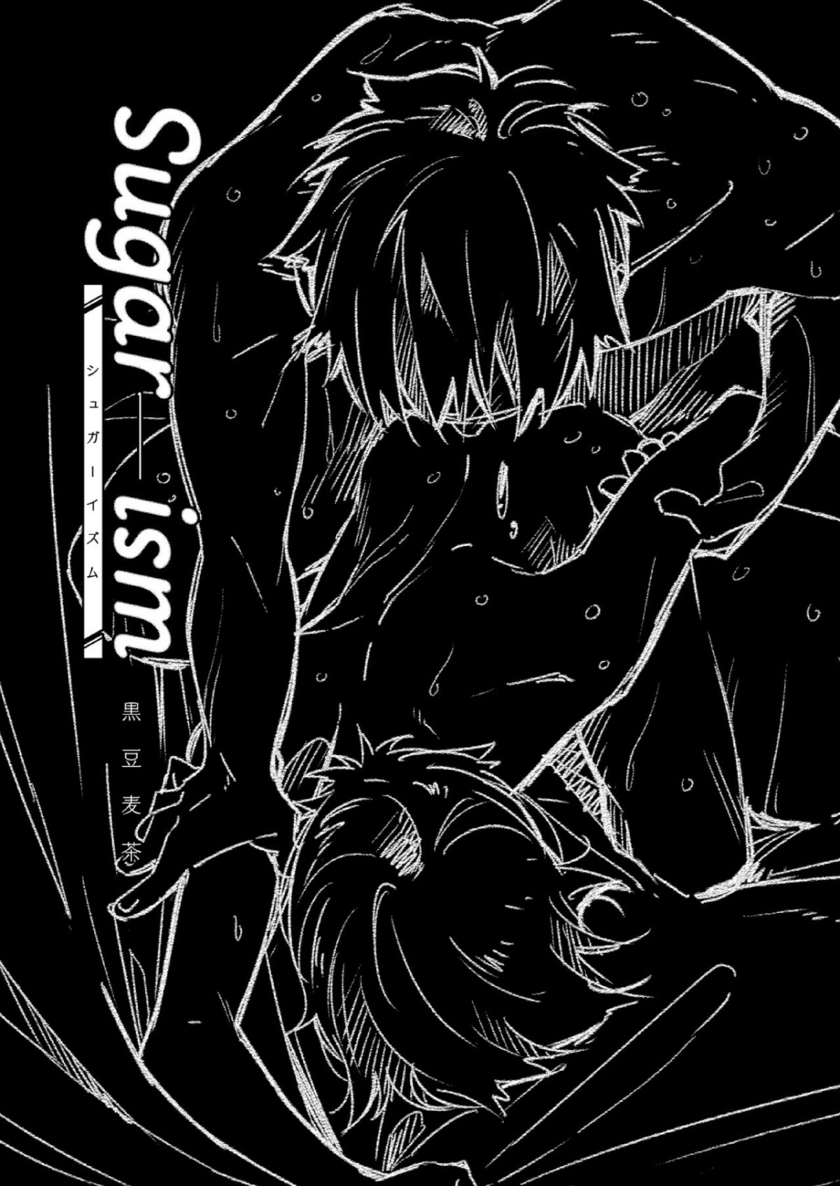 trên tình bạn dưới tình yêu chapter 1 4