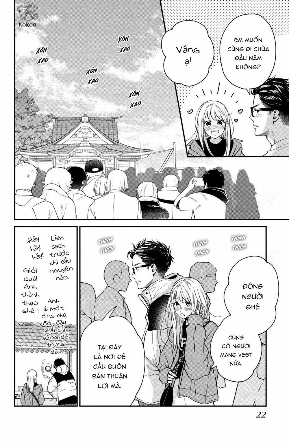 living no matsunaga-san chapter 33 24