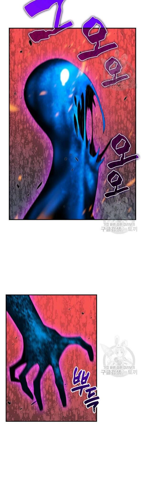 tôi là lính mới chapter 51 2