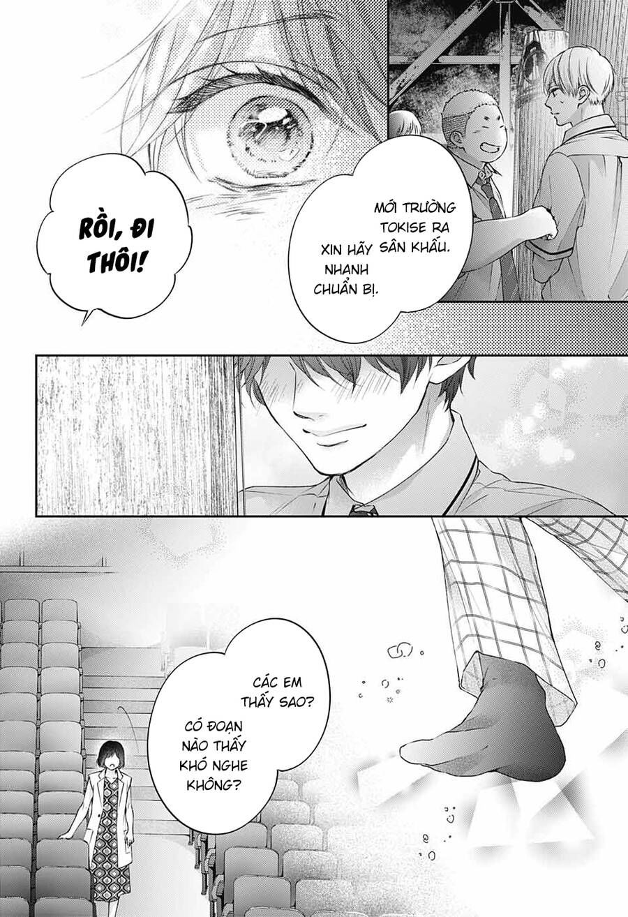 kono oto tomare! chapter 114 17