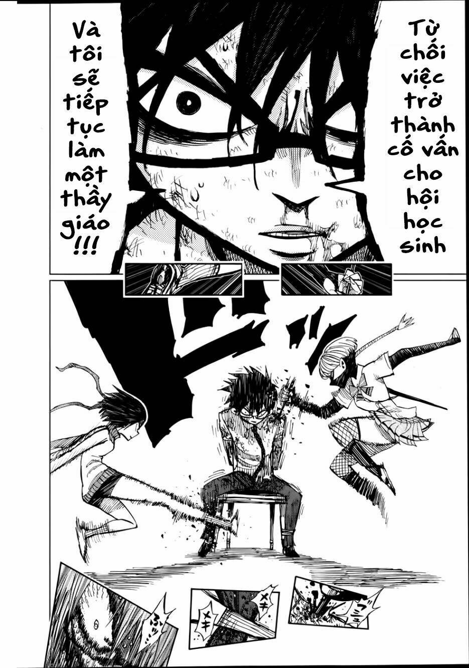 nejimaki kagyu chapter 57 8