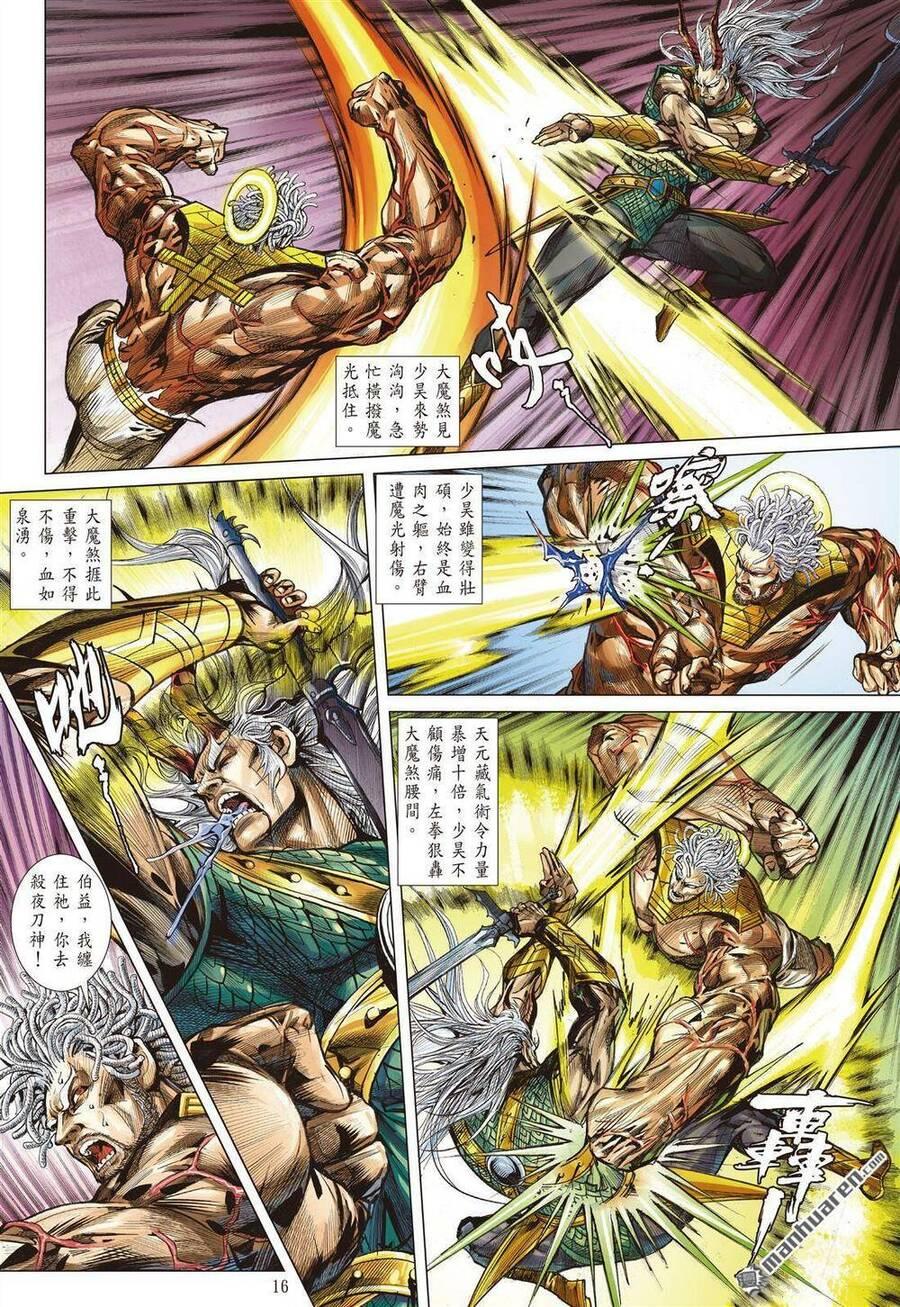 sơn hải kinh truyện chapter 326 13