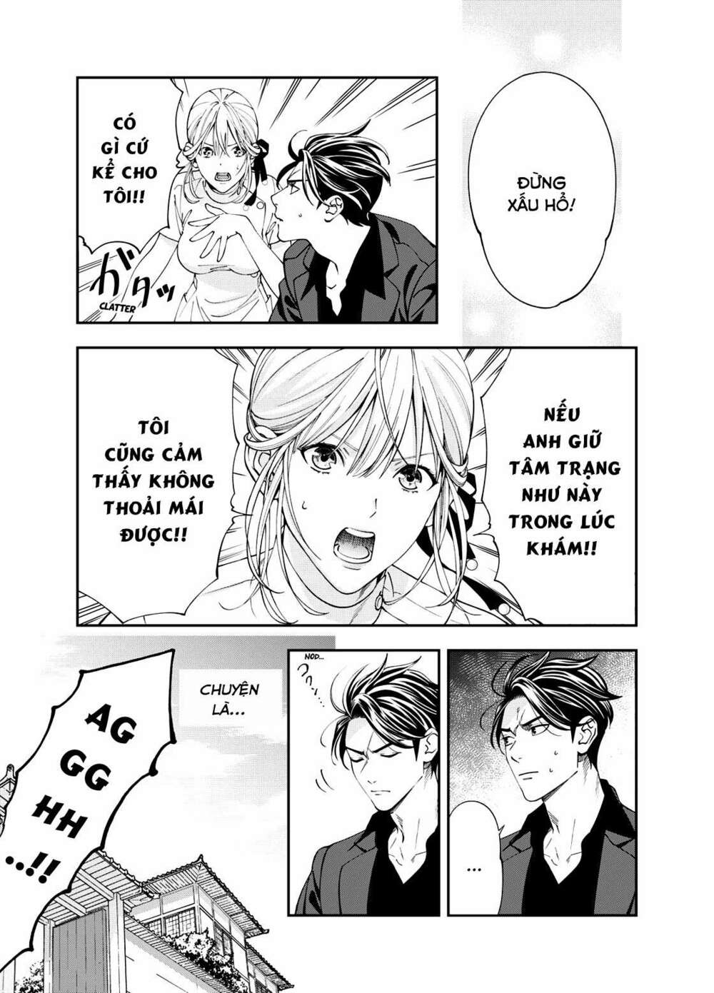 excuse me dentist, its touching me! chapter 2 3