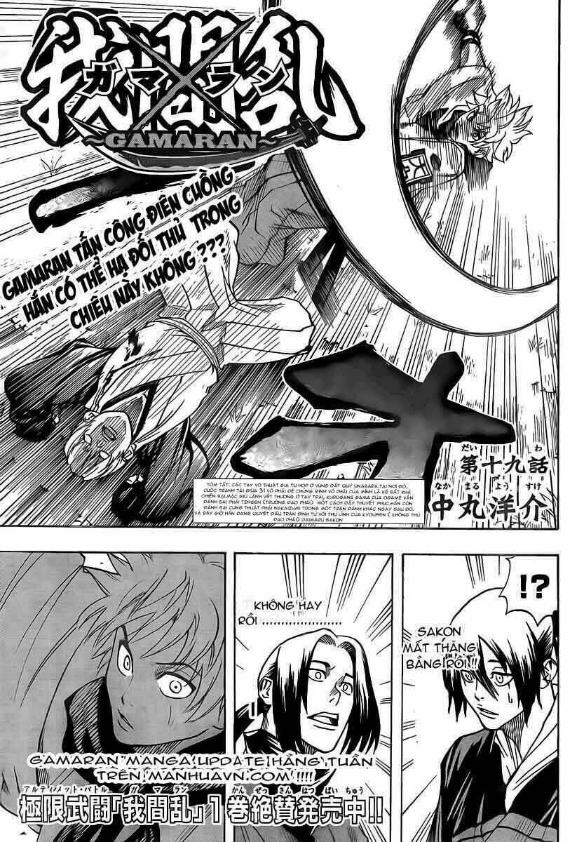 gamaran chapter 20 1