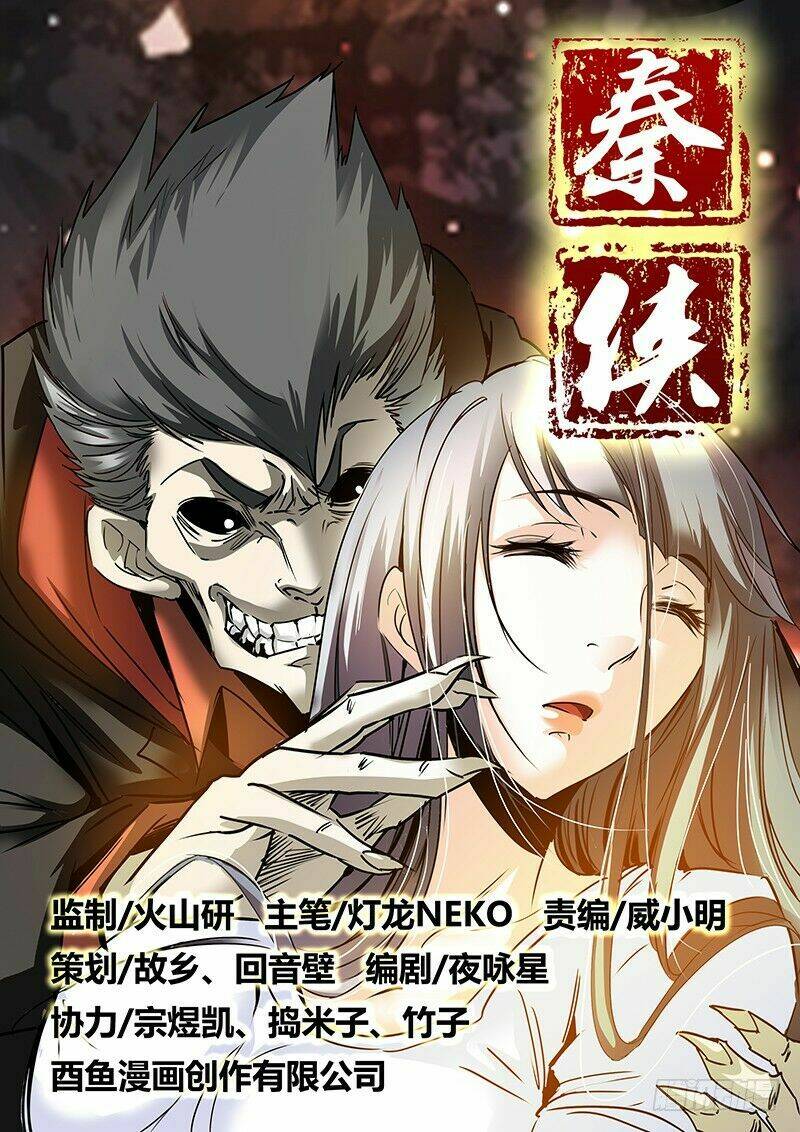 tần hiệp chapter 13 2