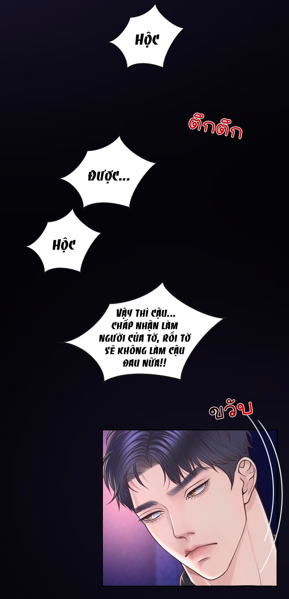 [18+] hãy cẩn thận khi sử dụng từ ''bạn'' sai người chapter 21.1 9