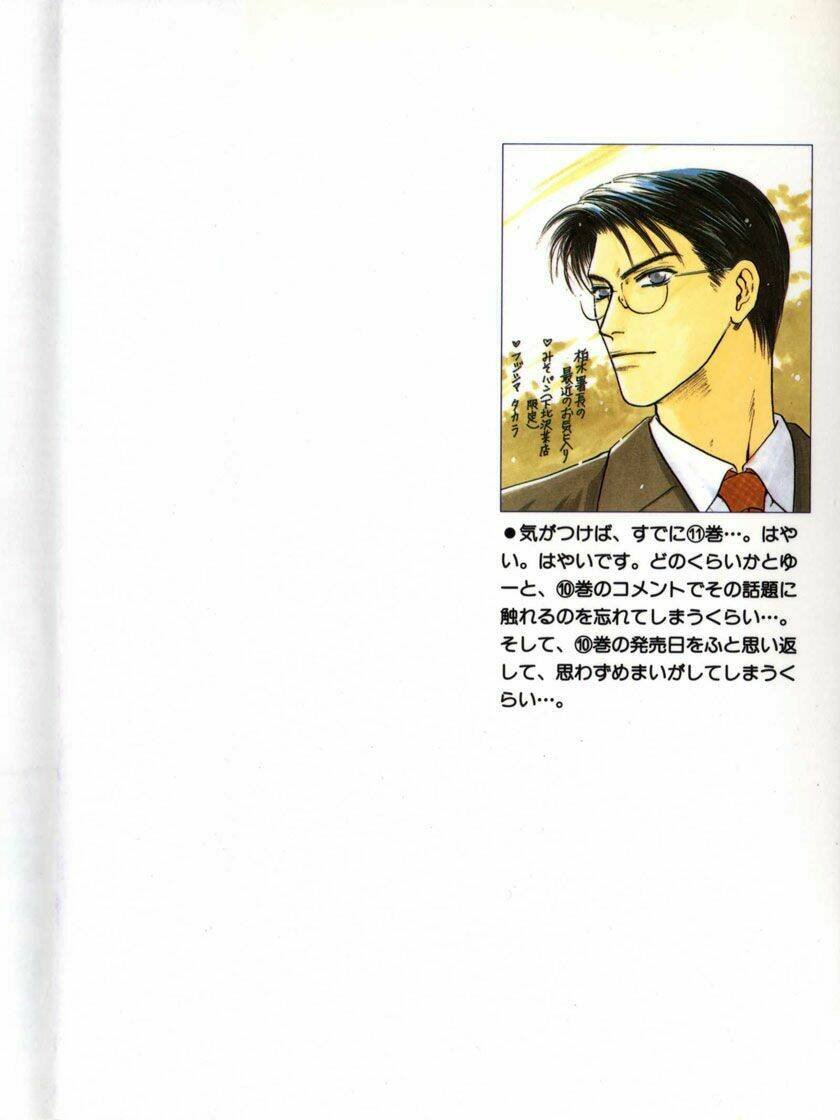 komatta toki ni wa hoshi ni kike! chapter 32 5