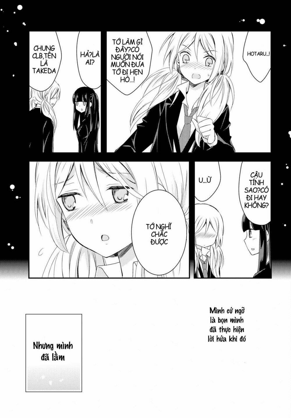 netsuzou trap chapter 16 39
