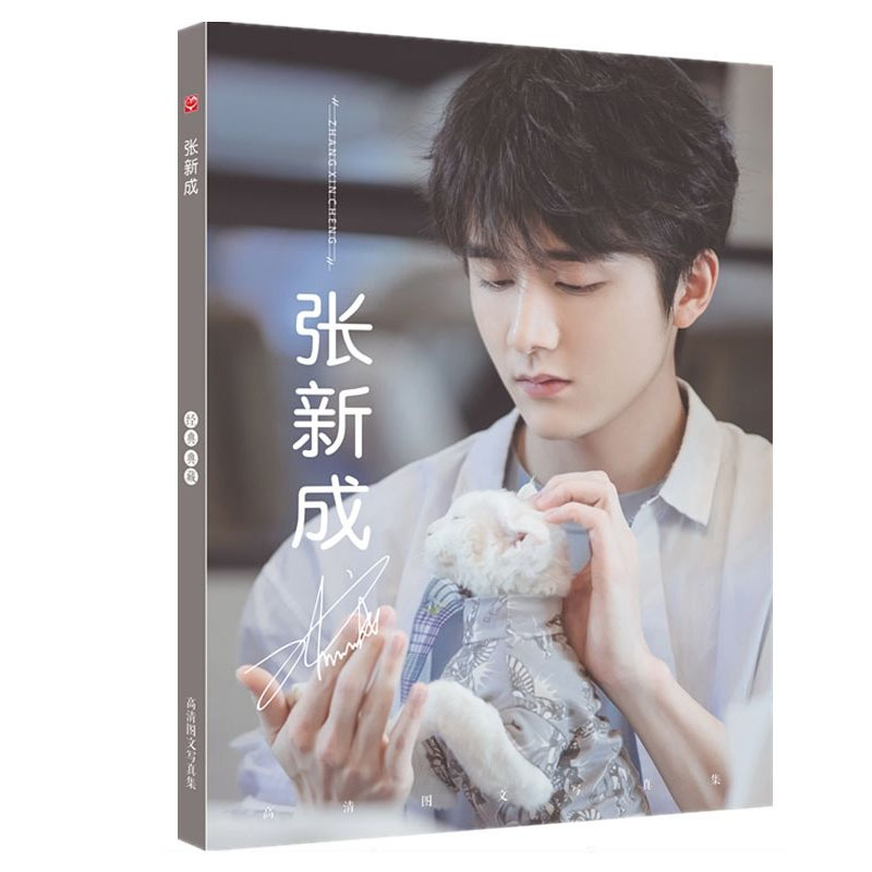 Photobook TRƯƠNG TÂN THÀNH Lấy danh nghĩa người nhà HẠ TỬ THU album ảnh có poster mẫu ngẫu nhiên