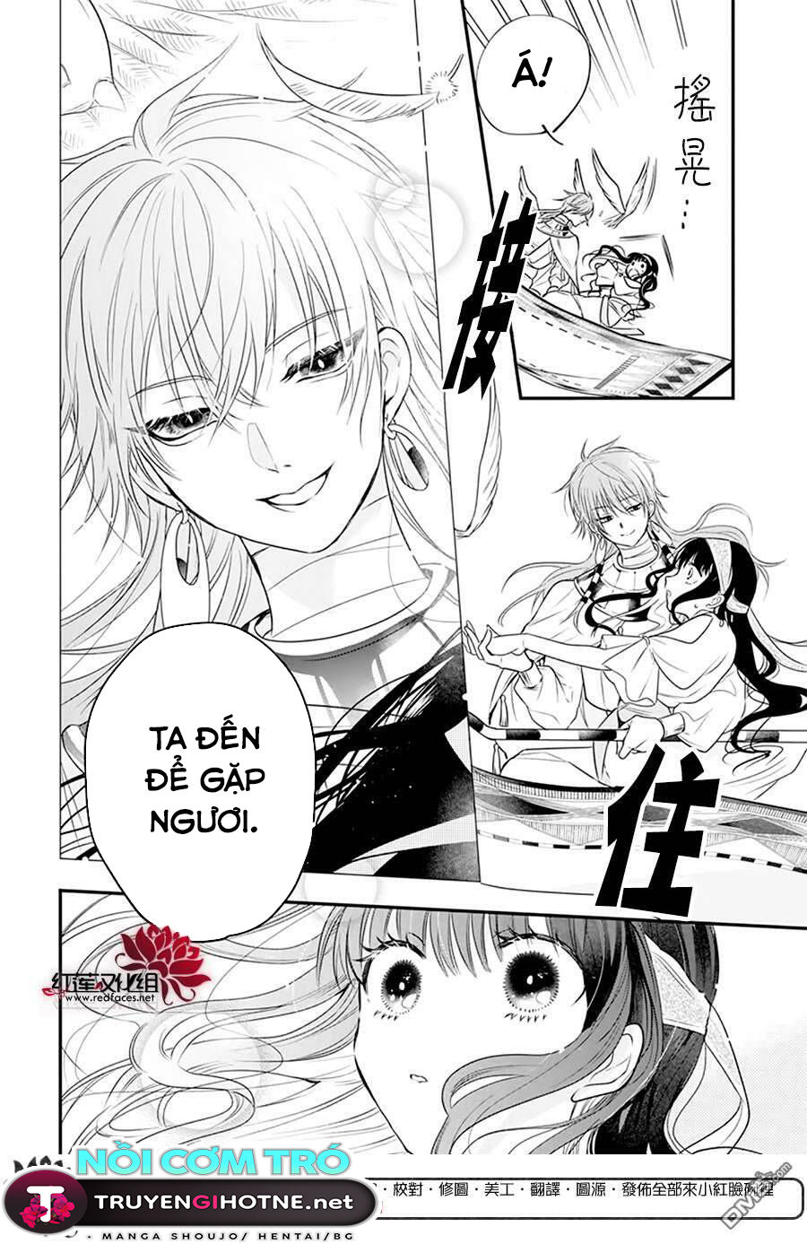 merritt và vị thần ai cập rảnh rỗi chapter 2.1 11