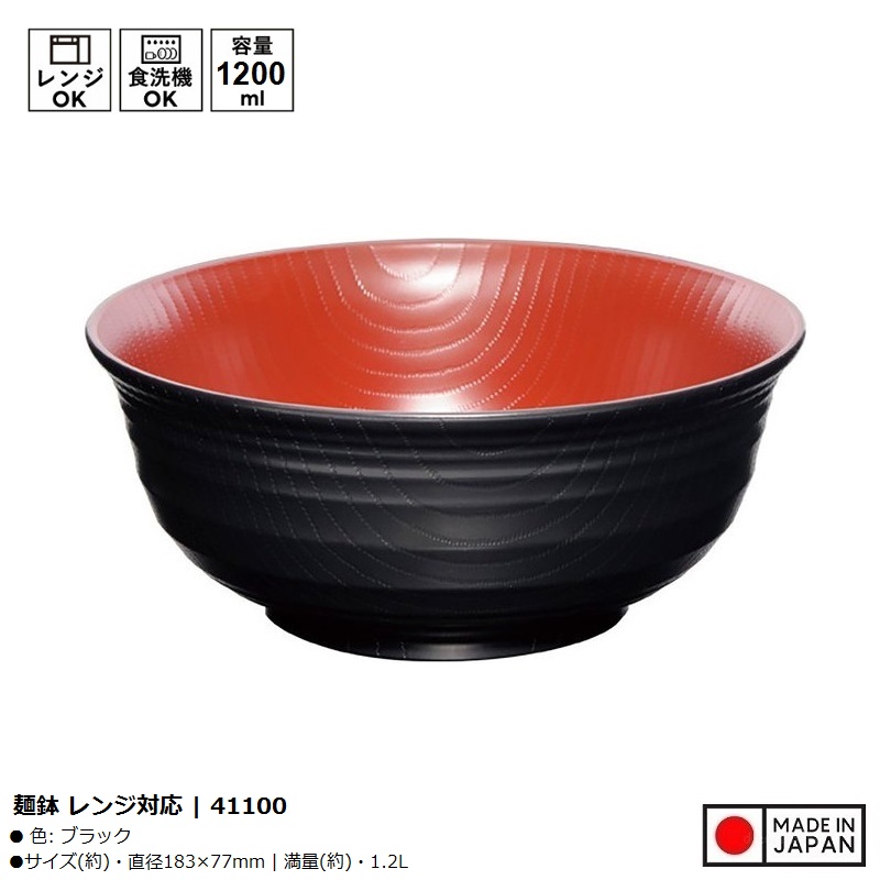 Bát nhựa tròn vân gỗ Yamanaka Ø183mm