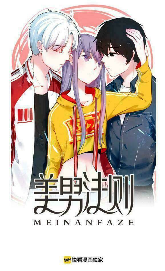quy tắc của mỹ nam chapter 33 1
