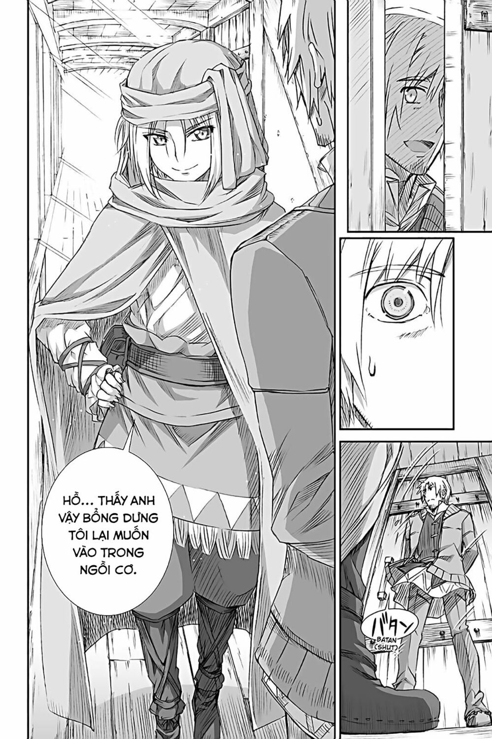 ookami to koushinryou chapter 66 8