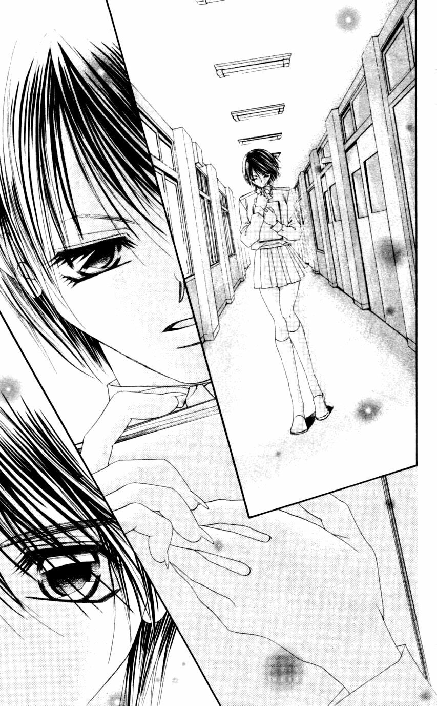 i love my little sister chapter 44 16